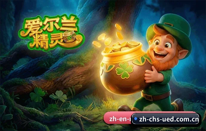 数字体育布局 - UED官方品牌矩阵落地,凭借行业领先的合规技术资质,树立体育数据与资讯分析新标杆。(UED SPORTS)